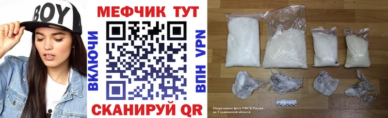 Магазин наркотиков Бикин Кокаин Гашиш