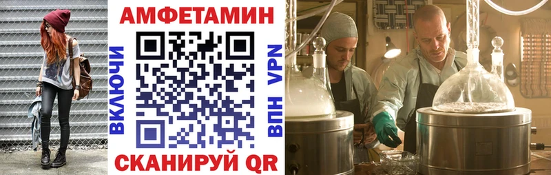 АМФЕТАМИН 97%  Бикин 
