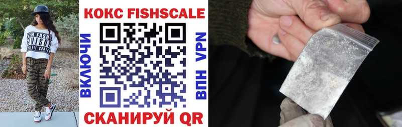 Cocaine 98%  МЕГА как войти  Бикин 