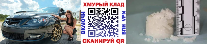 ГЕРОИН гречка  где купить наркотик  kraken маркетплейс  Бикин 