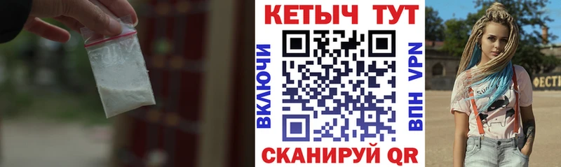 Кетамин ketamine  Бикин 