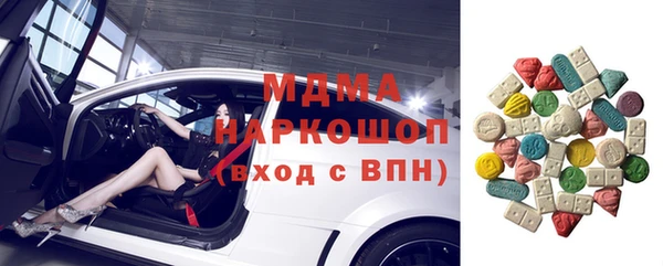 СК Армянск