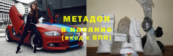mdpv Арсеньев