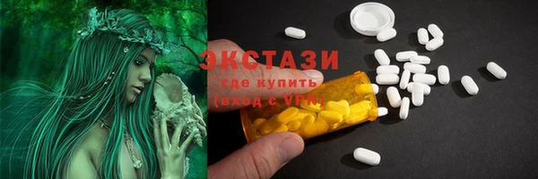 ГАЛЛЮЦИНОГЕННЫЕ ГРИБЫ Ростов