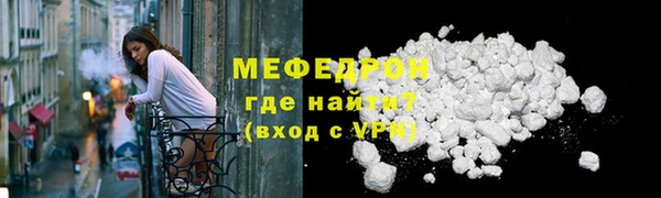 mdpv Арсеньев