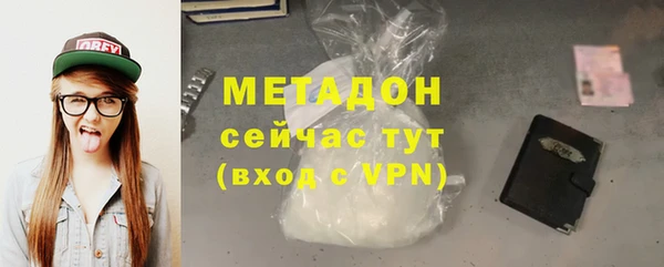 mdpv Арсеньев