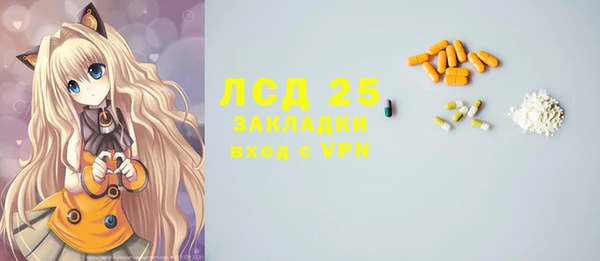 СК Армянск