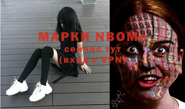 mdpv Арсеньев