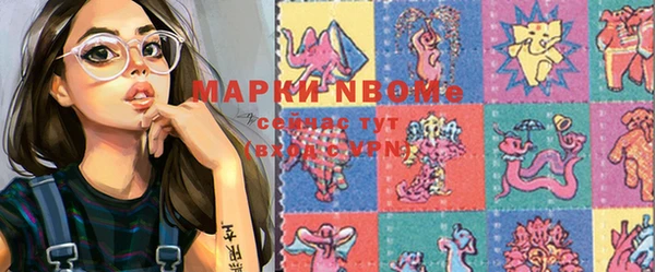 синтетический гашиш Аркадак