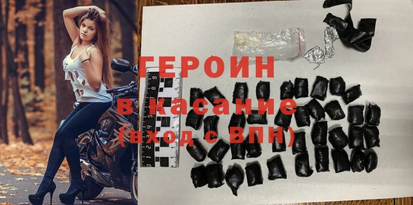бошки Рославль