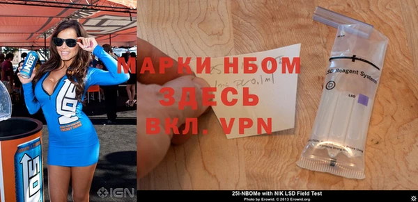 mdpv Арсеньев