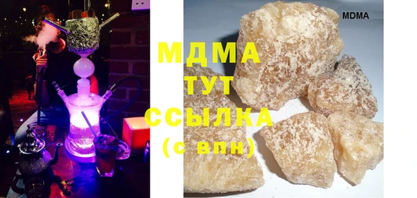 синтетический гашиш Аркадак