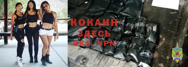mdpv Арсеньев