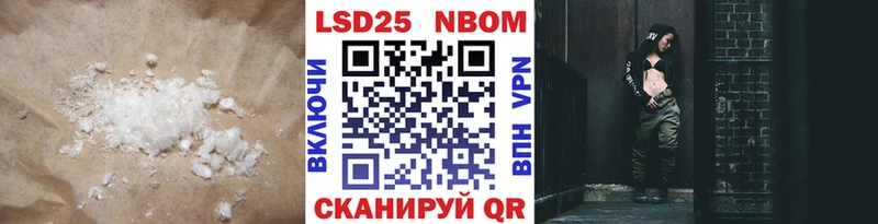 даркнет состав  Бикин  ЛСД экстази кислота 