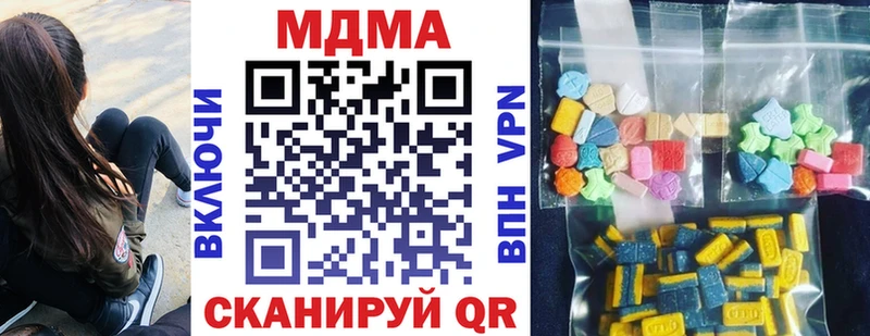 дарнет шоп  Бикин  МДМА Molly 