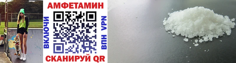 Метамфетамин винт Бикин