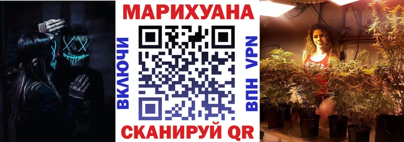 где купить   Бикин  Марихуана THC 21% 